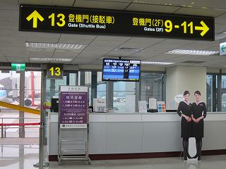 20130124-024.jpg