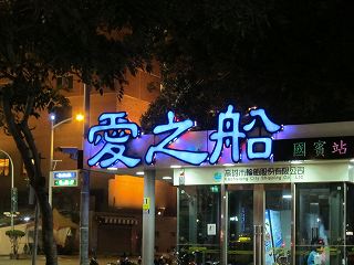 20130125-077.jpg