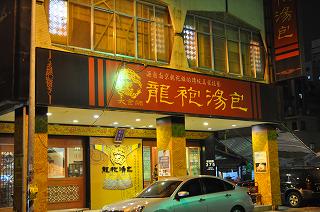 20130125-079.jpg