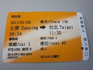 20130126-032.jpg