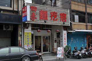 20130126-050.jpg
