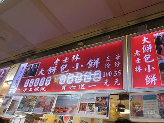 20130126-081.jpg