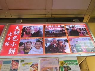 20130126-082.jpg
