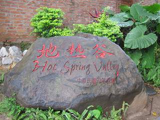 20130127-023.jpg