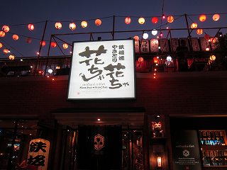 20131220-108.jpg