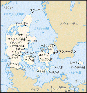 デンマークMap.png