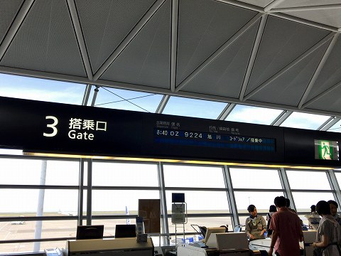 20170722-001.jpg
