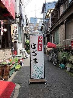 20100503-003.jpg