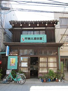 20100508-030.jpg
