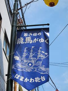 20100508-048.jpg