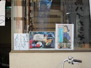 20100508-049.jpg