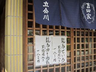 20100508-043.jpg