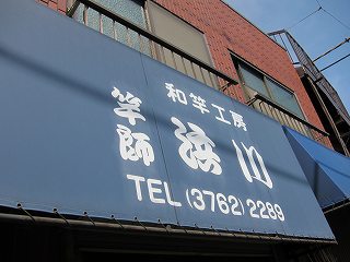 20100508-055.jpg
