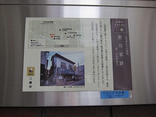 20100613-010.jpg