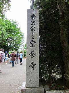 20100627-035.jpg