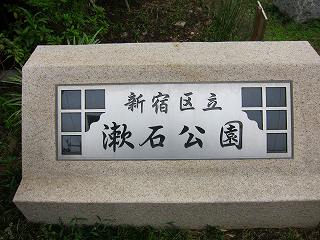 20100627-042.jpg