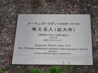 20100717-088.jpg