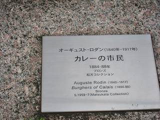 20100717-086.jpg