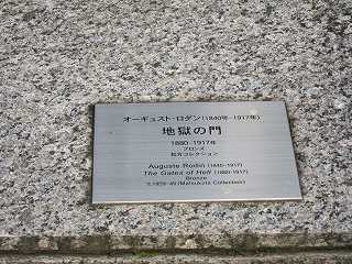 20100717-091.jpg