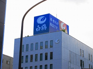 20100716-045.jpg