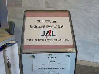 20110220-001.jpg
