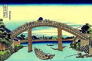 240px-Fuji_seen_through_the_Mannen_bridge_at_Fukagawa.jpg