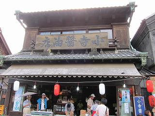 20110806-020.jpg