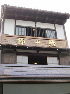 20110806-023.jpg