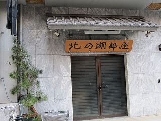 20111210-030.jpg