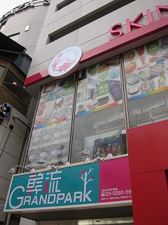 20120121-006.jpg