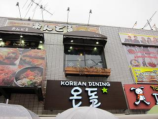 20120121-012.jpg