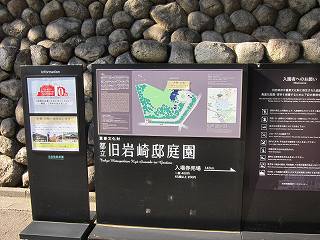 20120211-007.jpg