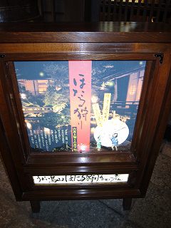 20120629-025.jpg