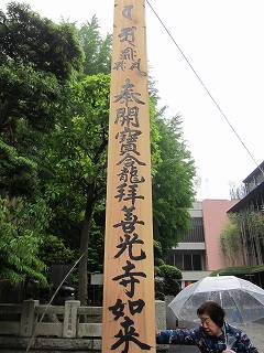 20130511-012.jpg
