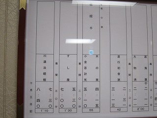 20131011-013.jpg