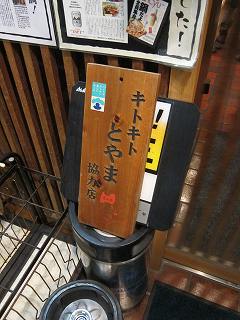 20140119-036.jpg