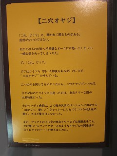 20140125-020.jpg
