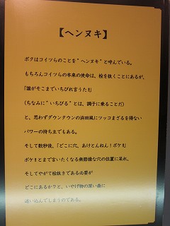 20140125-031.jpg