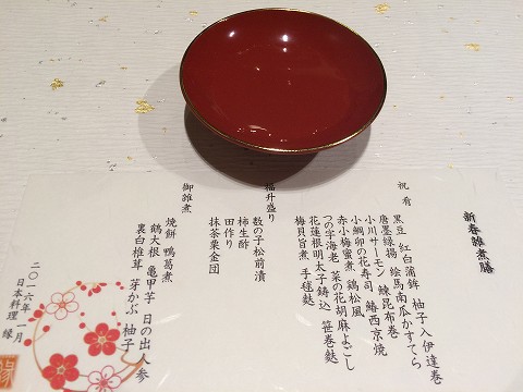 20160101-001.jpg