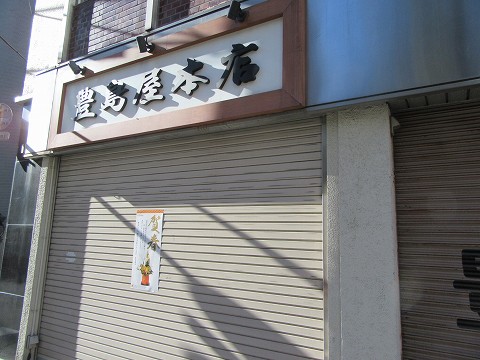 20160101-021.jpg